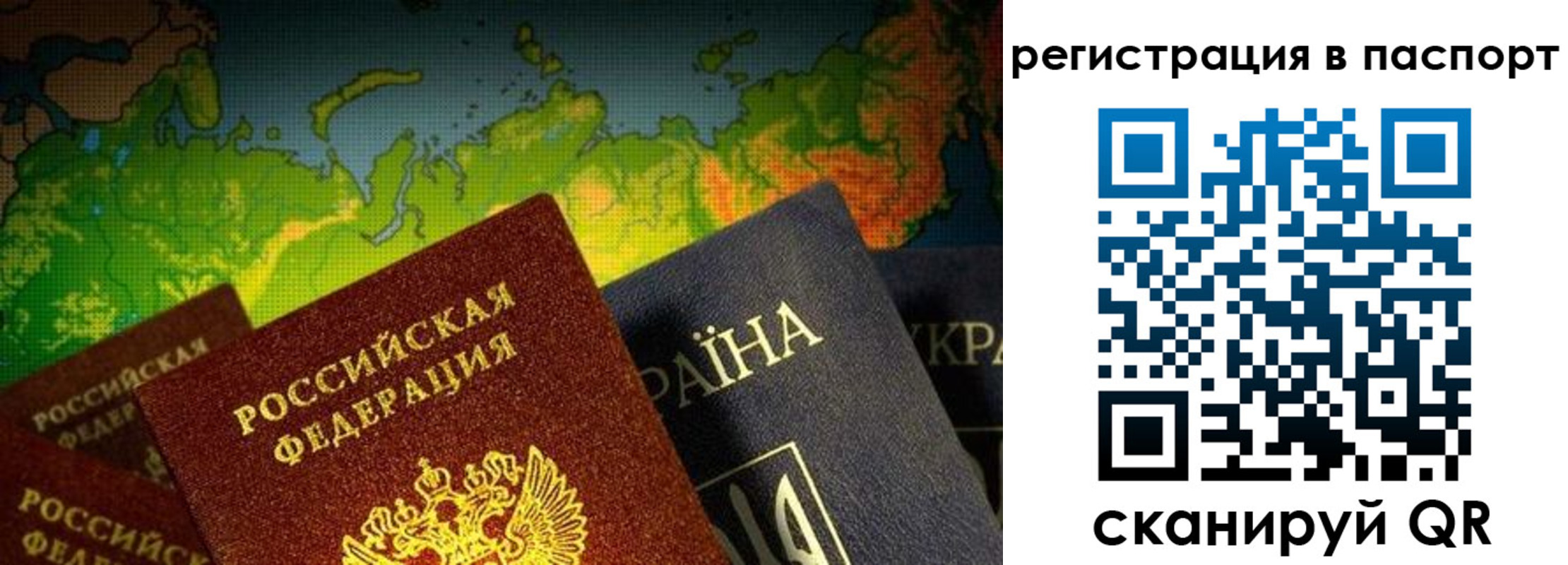 временная регистрация гарантия в Ирбите
