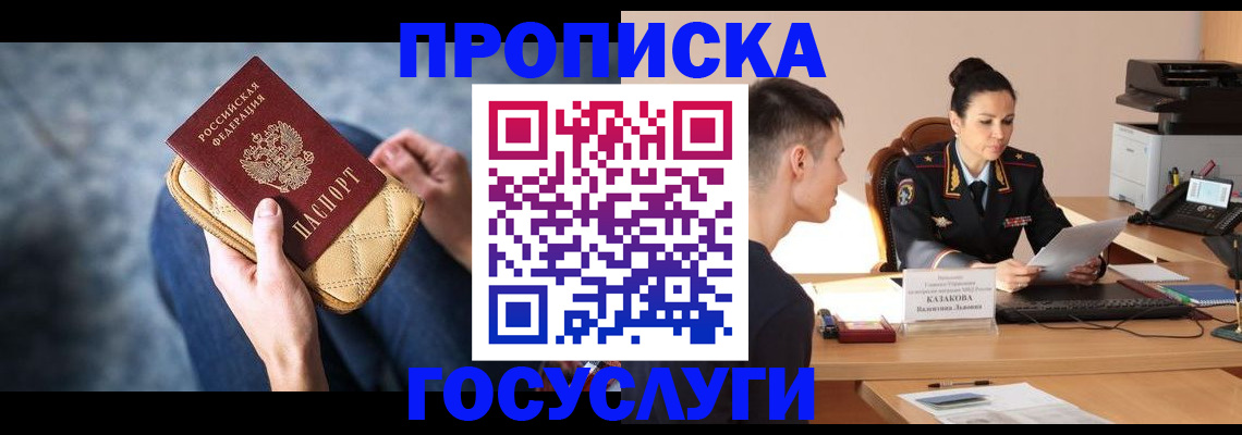 найти адрес прописки в Ирбите